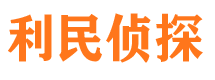 松山婚姻外遇取证